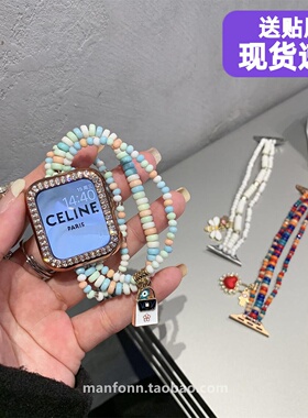 小众饰品水晶串珠弹力腕带适于苹果applewatch78910表带iwatch6SE