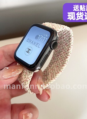 适用iWatch987代星光色单圈编织苹果手表带applewatch6se弹力尼龙