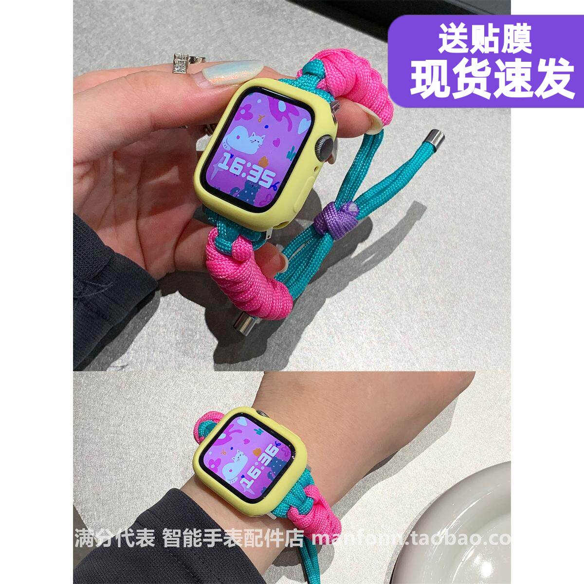 扭扭结美式甜心手工编制手绳iwatch10表带适用applewatch89se撞色