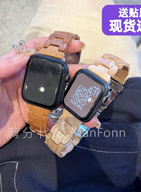 轻便天然木质适用iwatch9苹果8SE手表applewatch7654檀木s10表带