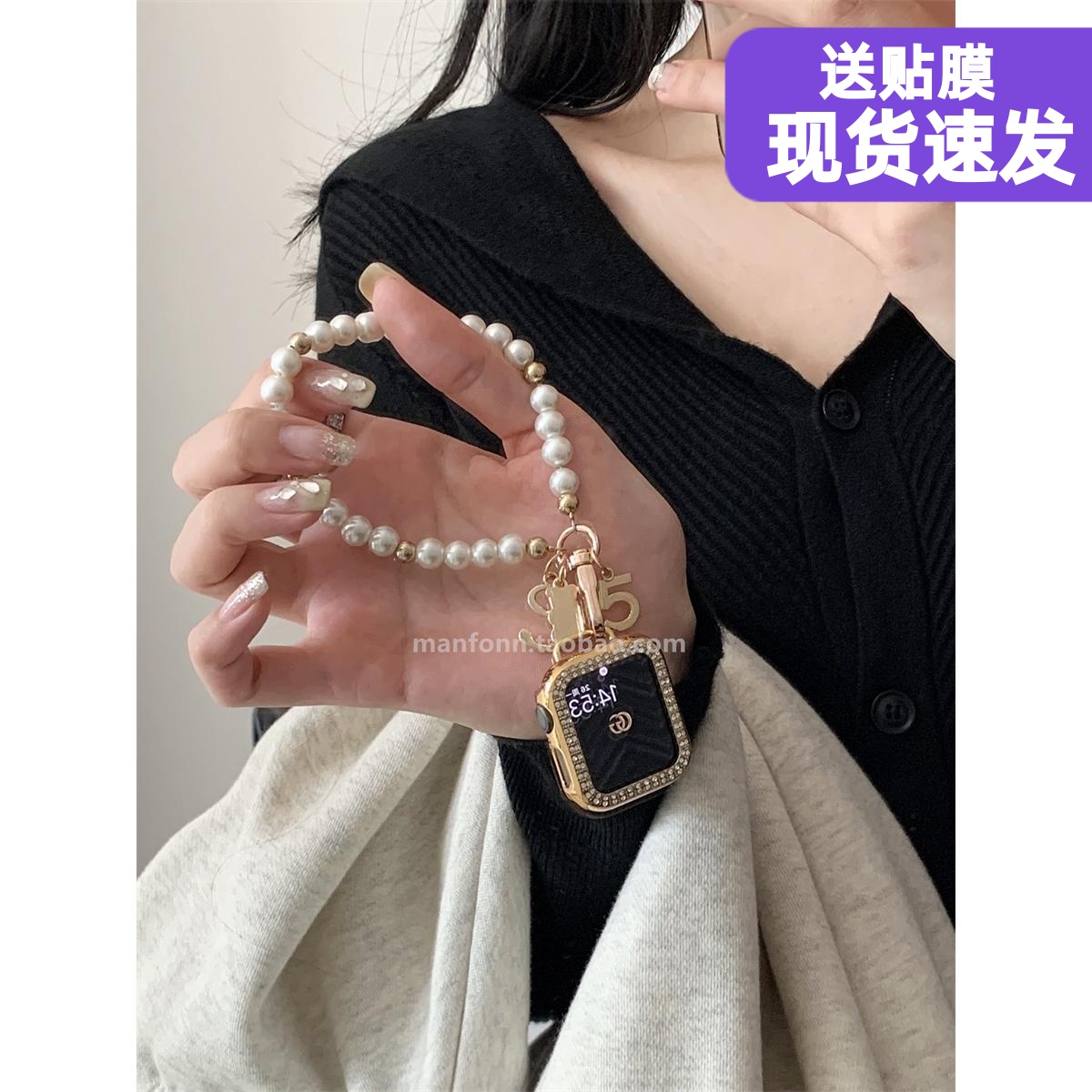 小香风珍珠手腕链条表带送贴膜