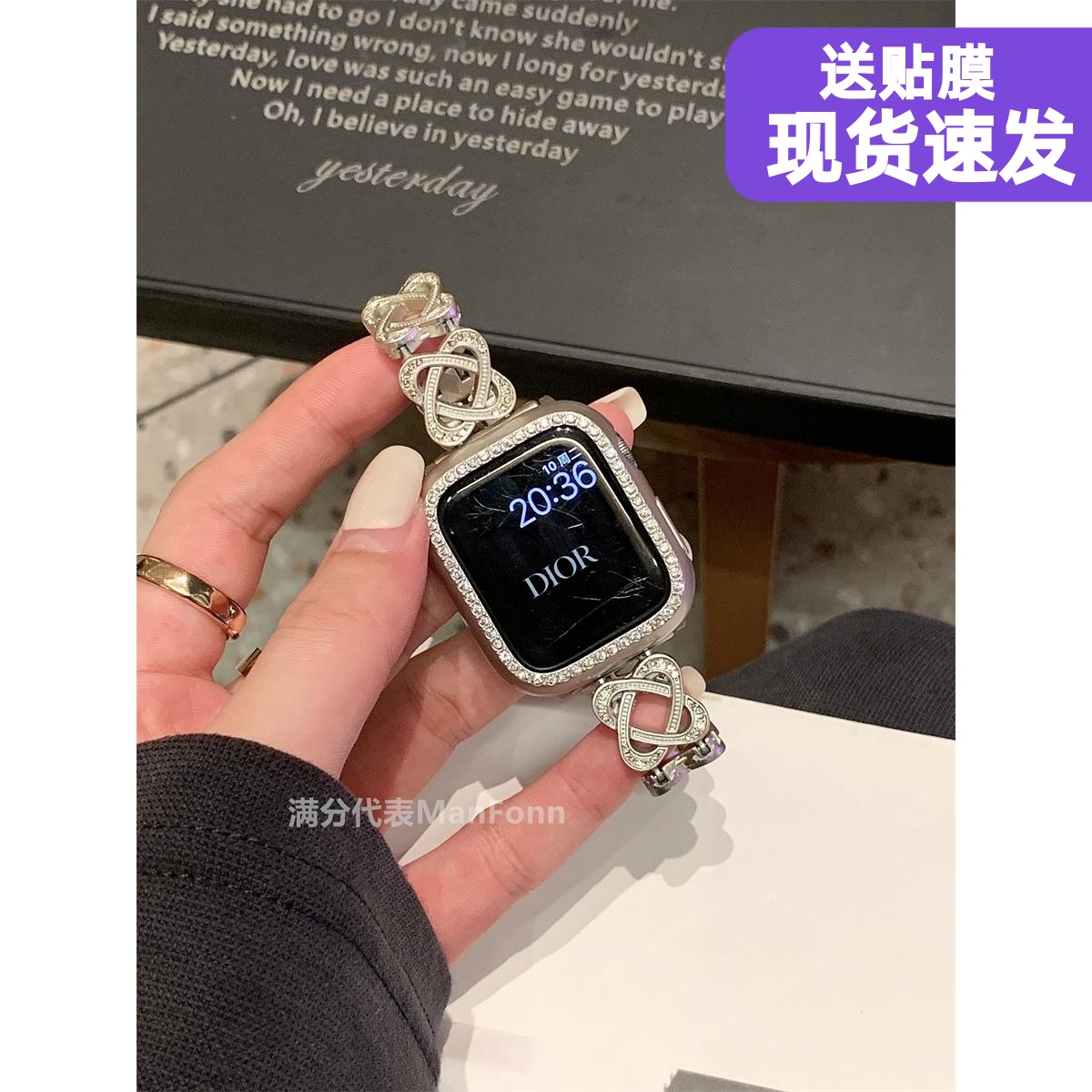 iwatch10表带小香风细钻金属表链星光色适于s78654SE苹果手表s9潮