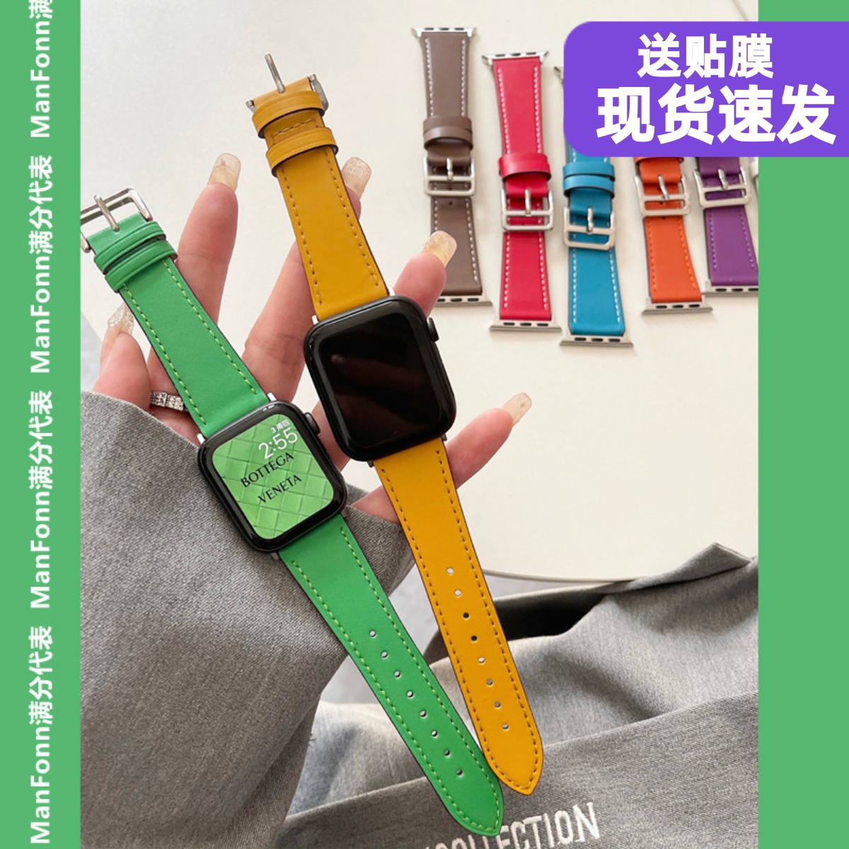 绿色适用于苹果手表表带applewatch987真皮百搭iwatch10SE65男女