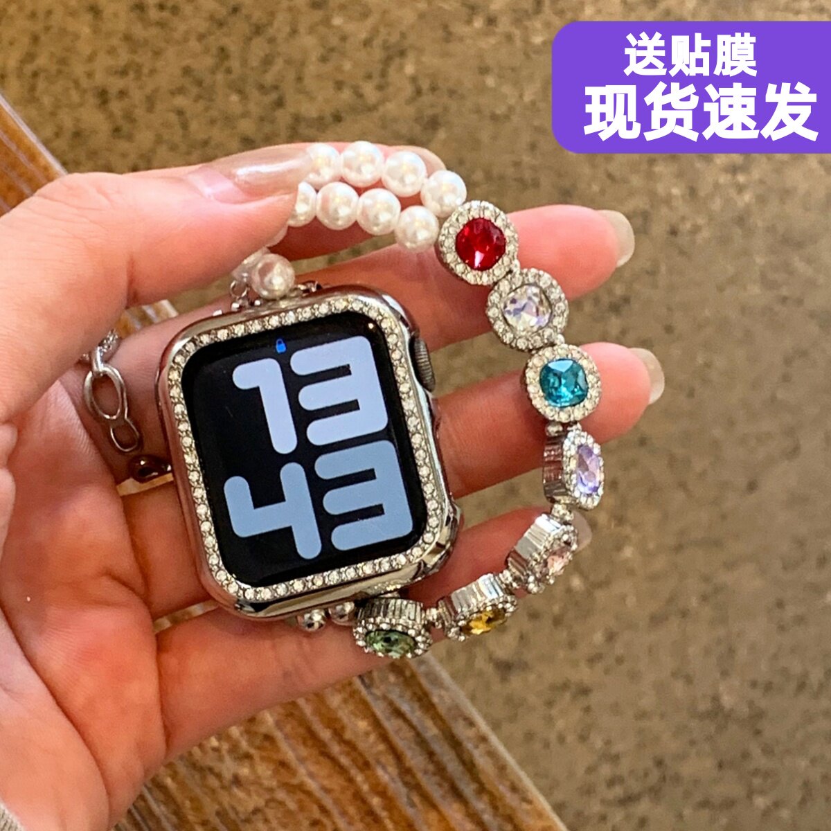 精致高级细闪珍珠金属表带适用iwatch11苹果手表10AppleWatch87se