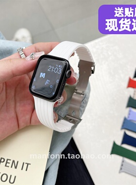 适用于iwatch10表带applewatch98SE苹果手表硅胶蝴蝶扣运动替换带