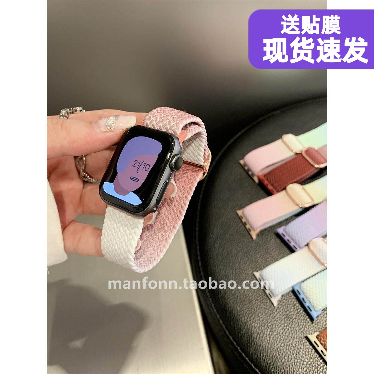 渐变弹力回环尼龙iwatch9表带适于applewatch678SE通用苹果手表10