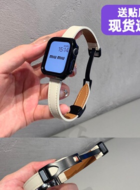 适用苹果手表带Applewatch8910皮质细款瘦身磁吸扣iwatch76se百搭