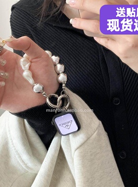 珍珠金属挂件链条适用iwatch89表带苹果10手表applewatch76SE腕带