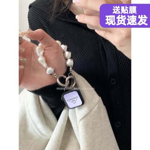 小香风高级挂件表带送膜