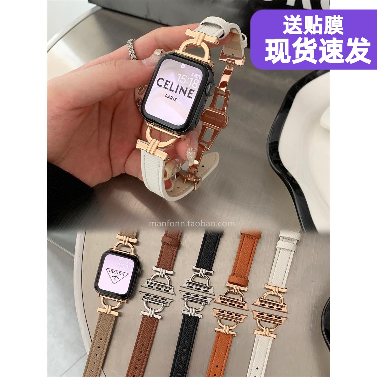 高级金属拼复古真皮细款蝴蝶扣10表带适于苹果applewatch89代7654