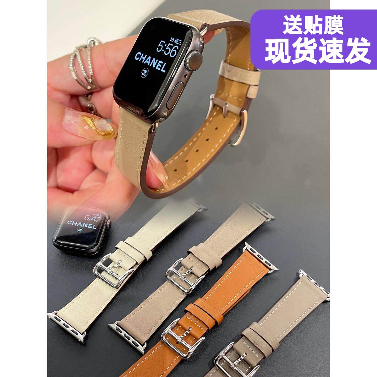 适用苹果手表applewatch10表带爱马*仕真皮高级iwatch9se腕带原装
