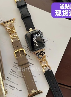 真皮山茶花金属链条精致适于苹果applewatchs10978代65SE柔软表带