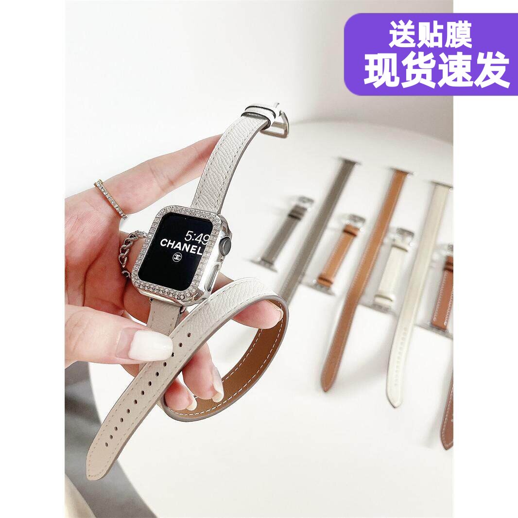 适用于applewatch789苹果10手表双圈气质细真皮表带iwatch456代SE