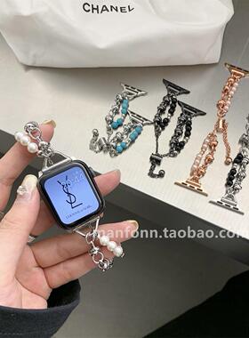 适用iwatchd1098表带珍珠链条小香金属苹果手表applewatch765se代