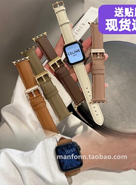 真皮柔软星光休闲男女款适于苹果78910代applewatch6SE通用手表带