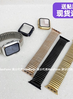 气质适用苹果iwatch9弹力不锈钢s10金属表带applewatch78SE65432