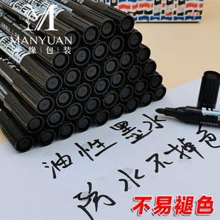 记号笔黑色粗头大容量油性防水不掉色大头速干快递物流加粗标记笔