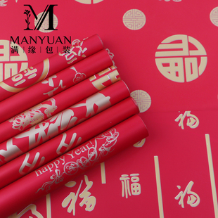 2026新款红色新年鲜花包装纸批发防水双色纸轻奢系包花纸鎏金防水