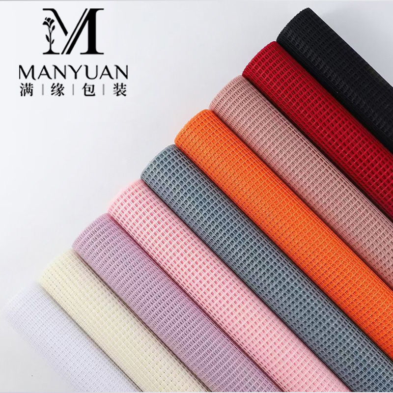 满缘鲜花包装材料纱网方格网