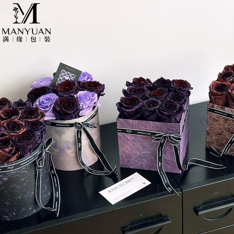 满缘花材七夕情人节礼物鲜花乌梅子酱抱抱桶花店礼品高级感花盒