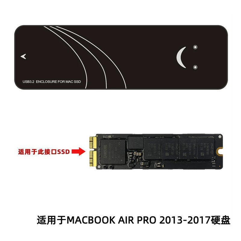 适用于macbook苹果2013-2017年SSD固态USB3.2 20Gbps硬盘盒JMS586