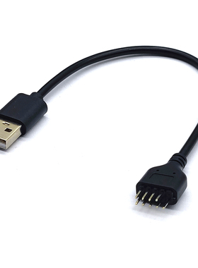 USB A公头转主板9PIN针台式机内置蓝牙水冷数据转外置USB口转接线