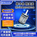 超轻微缩车用可换线兼容GH1.25带方向正交迷你抗磁编码 器平替逐飞