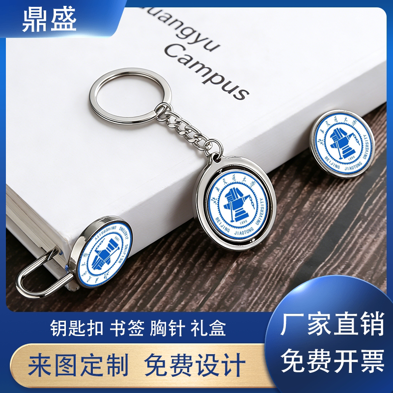 金属书签两件/三件套盒刻字纪念品公司团建商务周年庆伴手礼定制