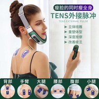 不对称仪韩国V脸瘦脸颧骨缩小咬肌矫正大小脸部瘦脸神器不对称韩