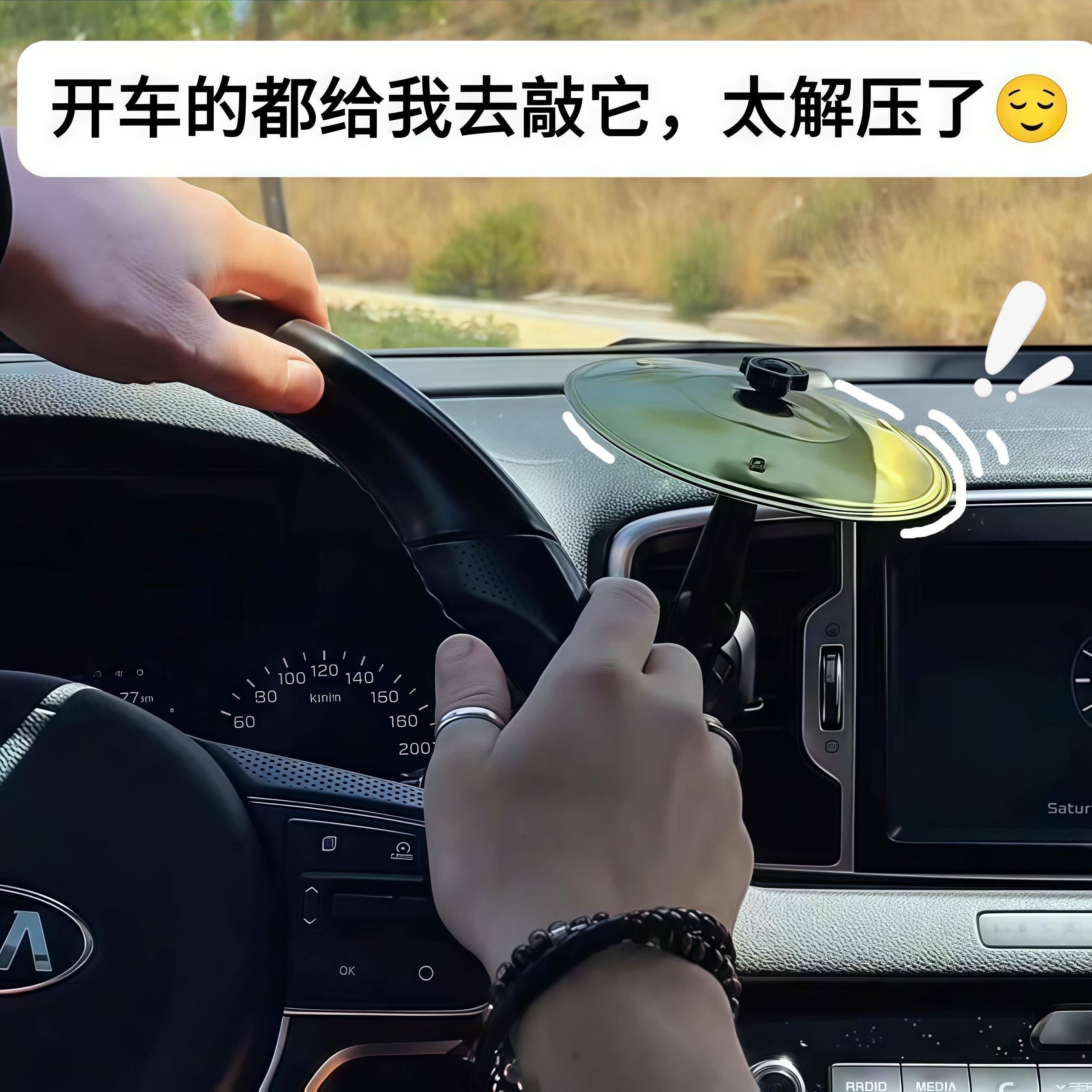 车载架子鼓便携手拍镲片吊镲饰品中控台解压道具出风口手敲击锣片