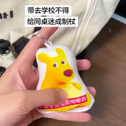 美团袋鼠发声挂件抽象搞笑玩偶书包挂件钥匙扣网红2026网红热搜