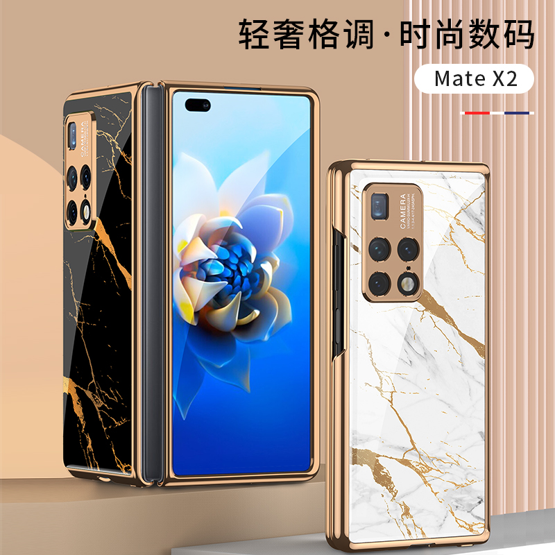华为matex2手机壳超薄metex2折叠屏保护套x2原装限量版外壳x2电镀玻璃