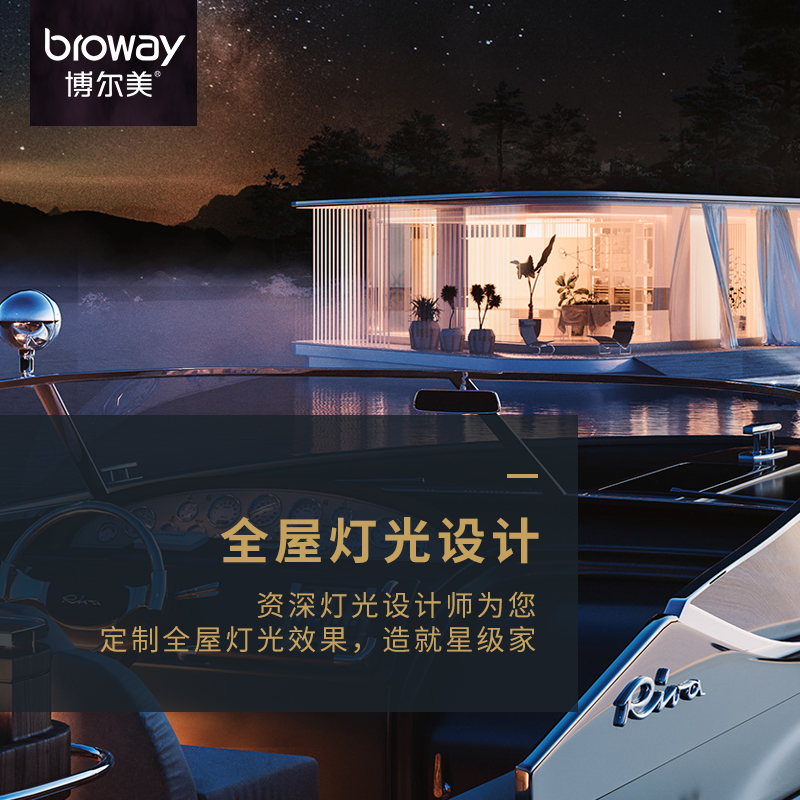 博尔美专业家居灯光设计定制无主灯轨道灯客厅卧室走廊全屋灯具|msdalam kategori keluarga memasang ibu, Lampu &amp; Lighting Fixtures, Aksesori lampu - dari Buy2taobao.com untuk memberikan perkhidmatan ejen Taobao profesional membeli