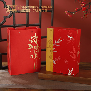 新款诸事皆顺双拼礼盒西洋参鹿茸片冬虫夏草包装盒滋补干货空盒