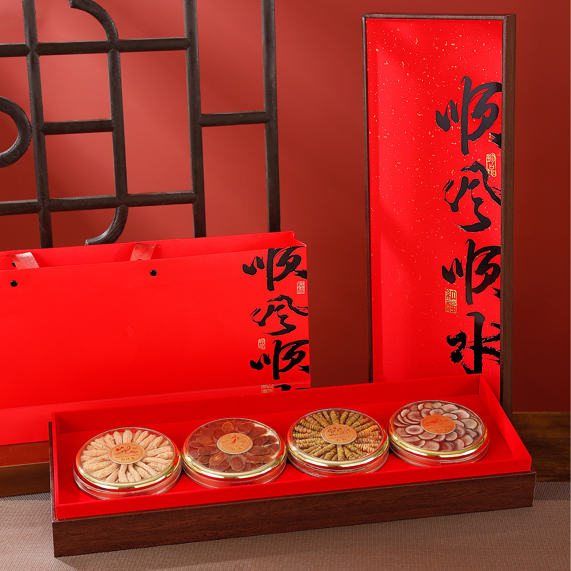 高档顺风顺水礼盒送礼佳品双拼四拼礼盒滋补西洋参石斛海参空盒,包装,礼品盒,淘宝优惠券,粉丝福利购,淘宝优惠卷