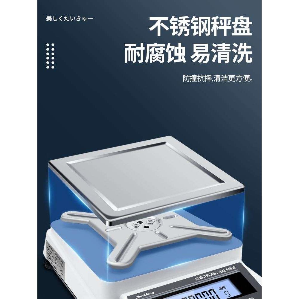 日本三量高精密度电子天平秤0.1台秤实验室家用黄金珠宝0.01g克称 饰品/流行首饰/时尚饰品新 DIY配件 原图主图