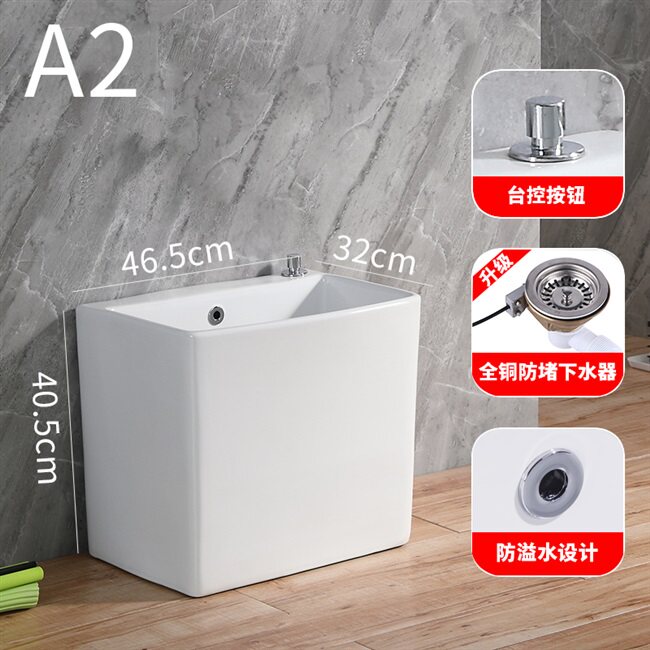 尚象洗拖把池家用地盆可移动小号拖布池阳台卫生间陶瓷墩布池水槽