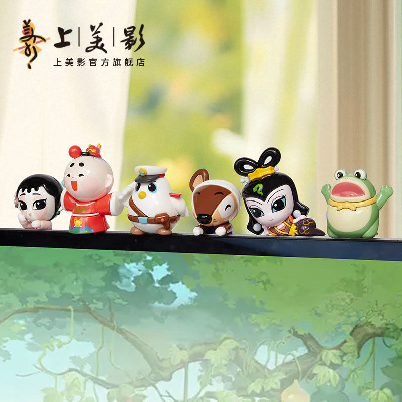 【第2弹】上美影葫芦兄弟蛇精蛤蟆精饰品摆件趴件显示屏摆件周边