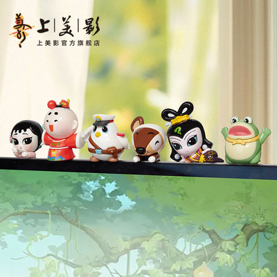 【第2弹】上美影葫芦兄弟蛇精蛤蟆精饰品摆件趴件显示屏摆件周边
