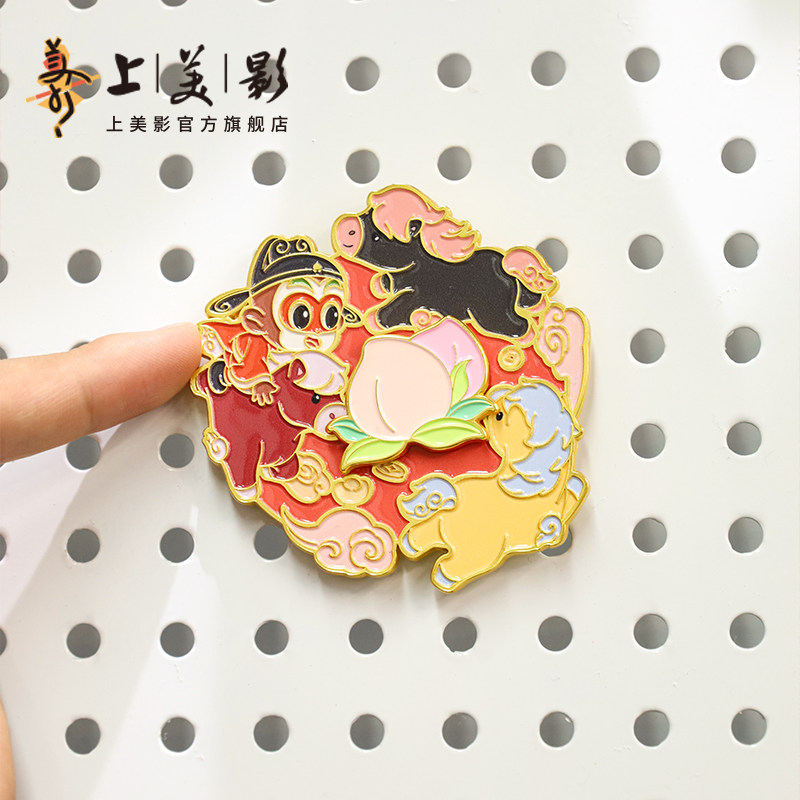 上美影马年新年2026孙悟空福运齐天马转乾坤金属旋转冰箱贴磁吸