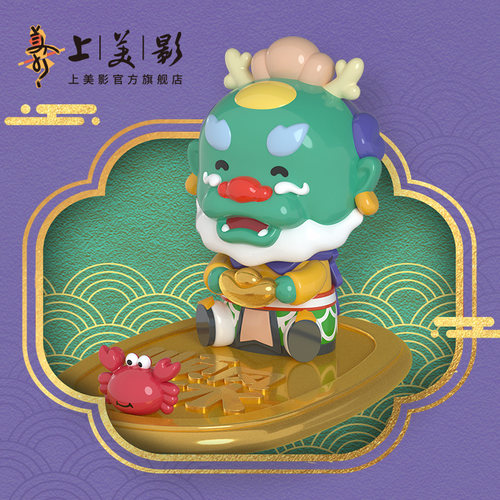 上美影龙王手机暴富发财