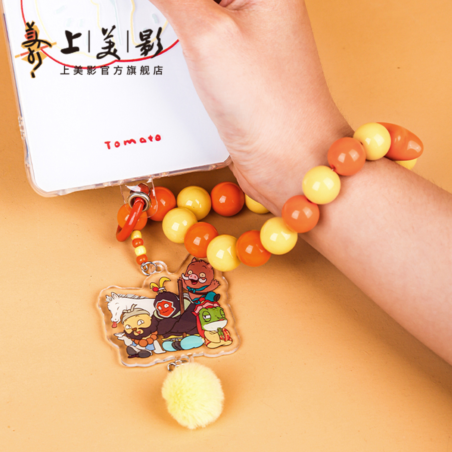 上美影浪浪山小妖怪手机挂链小猪妖挂绳饰品配件挂饰防丢电影周边