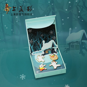 上海美术电影制片厂 上美影雪孩子金属徽章胸针文创 生日毕业礼物