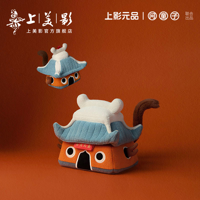 上美影问童子大闹天宫孙悟空小庙挂偶小偶毛绒玩具挂件包玩偶公仔