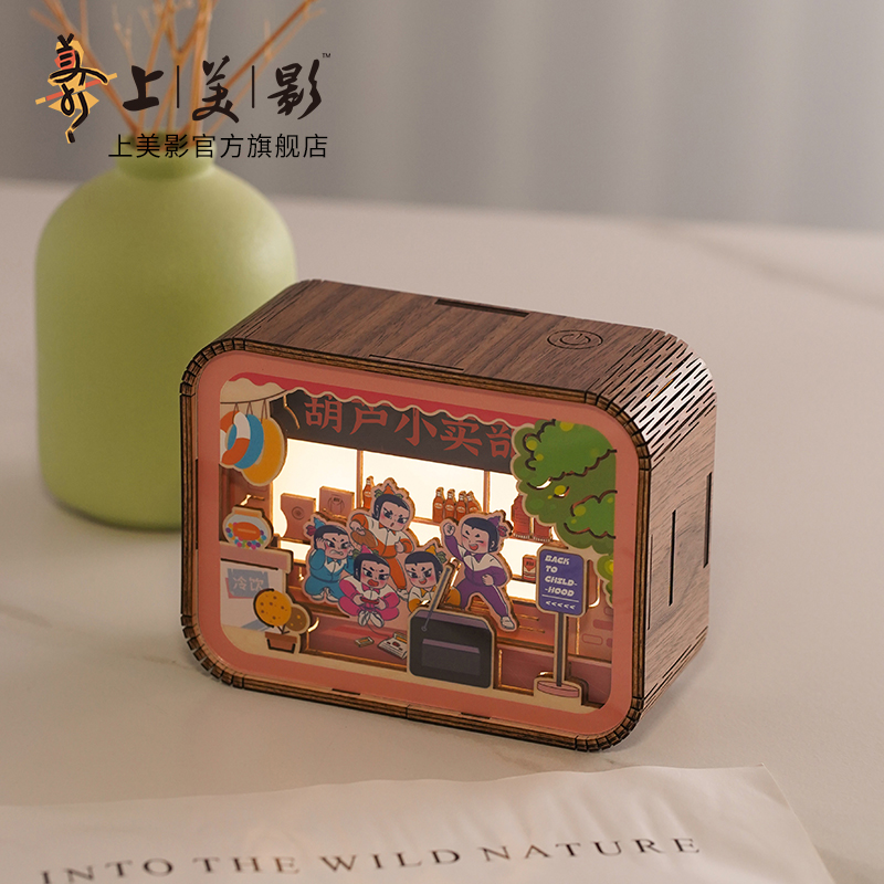 上美影葫芦兄弟木质氛围小灯夜灯复古摆件卧室睡眠灯送礼物周边