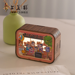 上美影葫芦兄弟木质氛围小灯夜灯复古摆件卧室睡眠灯送礼物周边