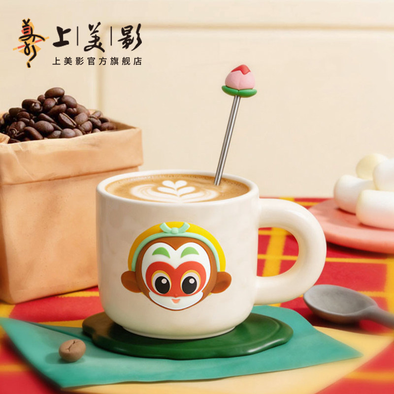 上美影大闹天宫蟠桃盛宴磁吸马克杯陶瓷杯子带勺高级感轻奢高颜值
