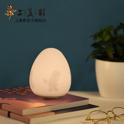 上美影天书奇谭拍拍小夜灯蛋生卧室睡眠充电款宿舍摆件客厅送礼物