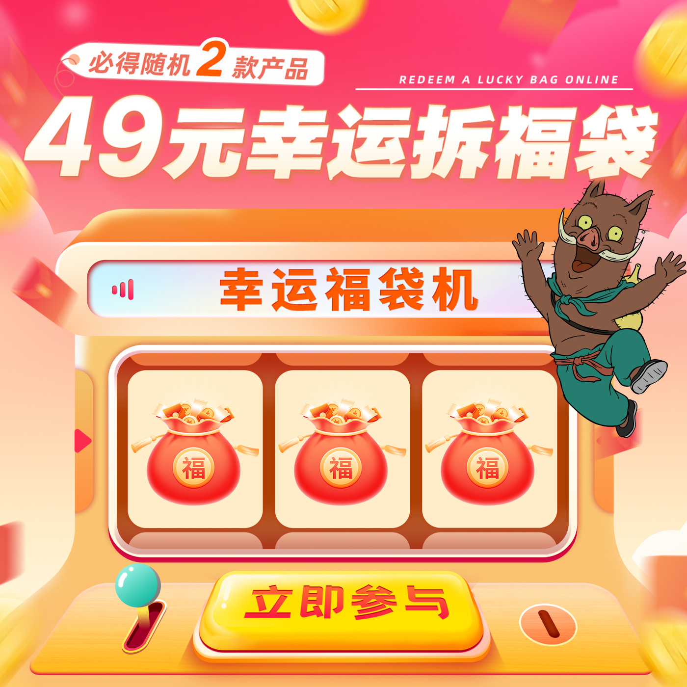 【49元福袋】上美影浪浪山小妖怪福袋挂件盲盒徽章抽抽乐动漫周边