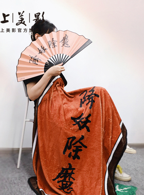 上美影浪浪山小妖怪降妖除魔午睡毯午休空调盖小猪妖周边cos服